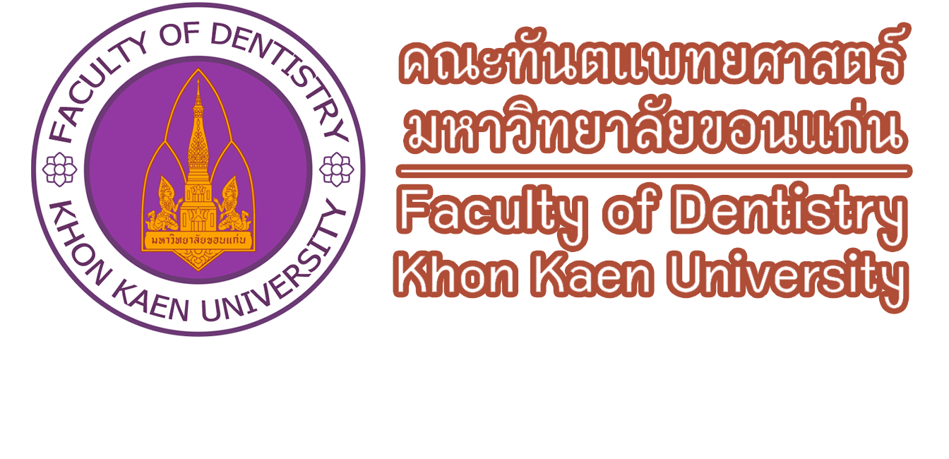 Faculty of Dentistry, Khon Kaen University